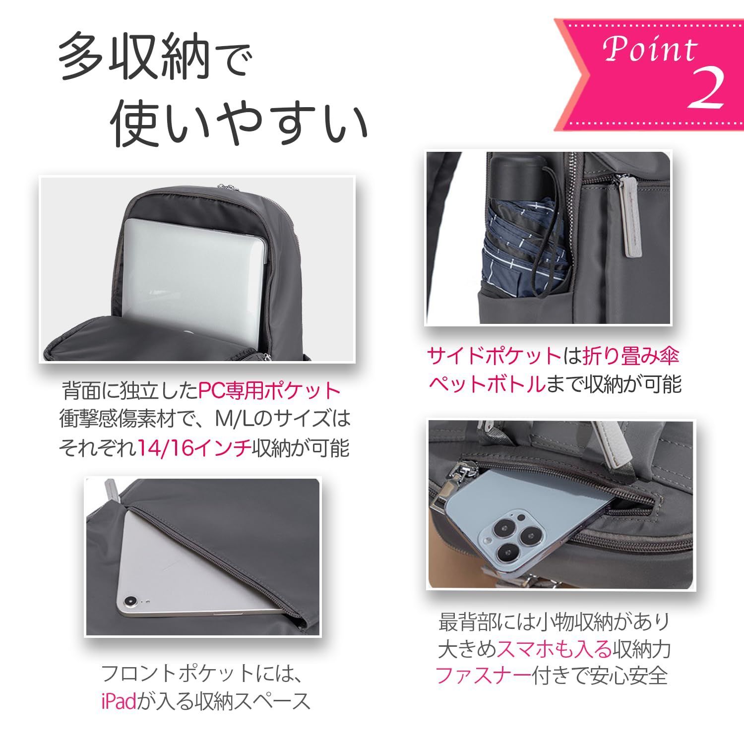 レディース ビジネス