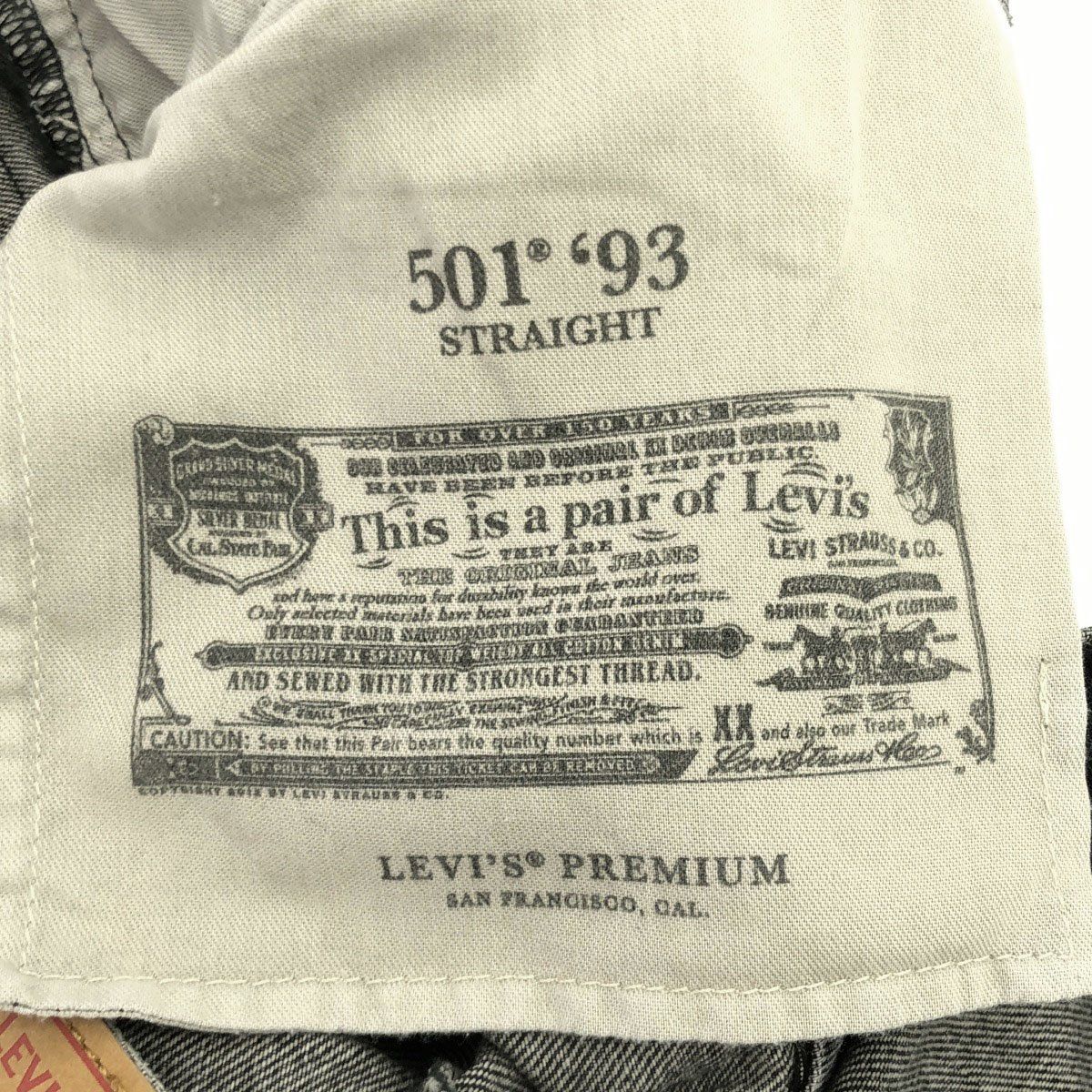 UNDER COVER×Levi's アンダーカバー リーバイス 501 デニムパンツ 1000536347 グレー W32 L32