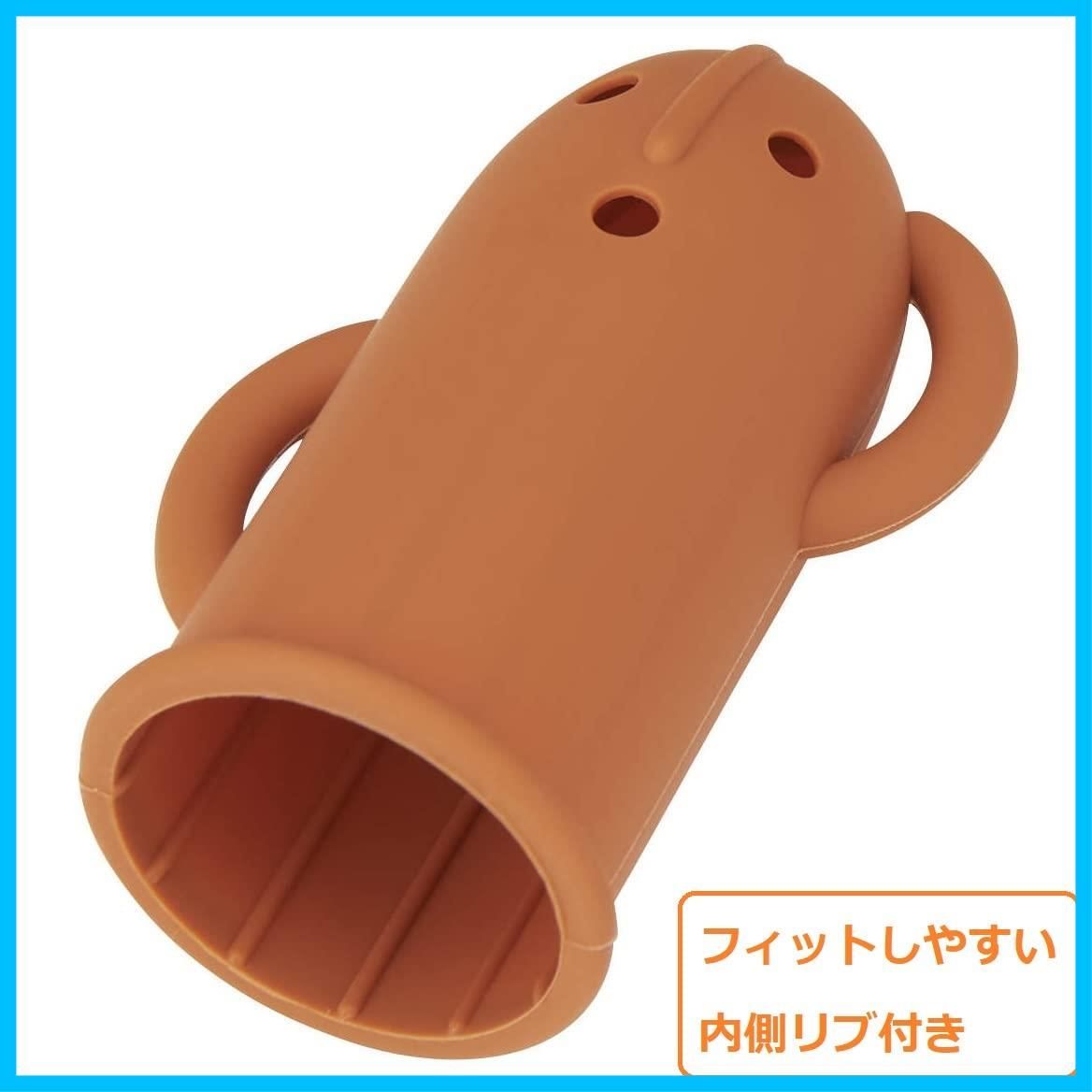 指サック