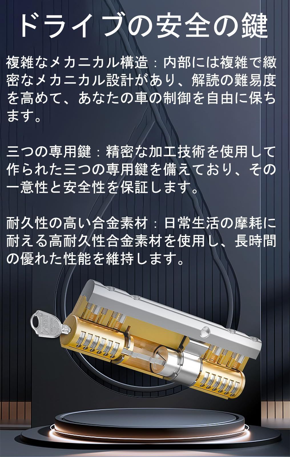 ブレーキロック ブレーキペダルロック