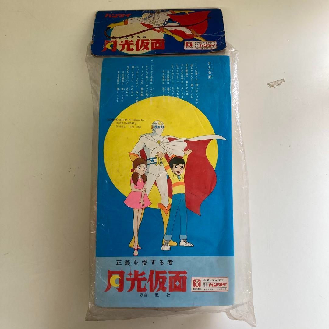 BANDAI バンダイ 月光仮面 フィギュア G201-480 新品未使用品