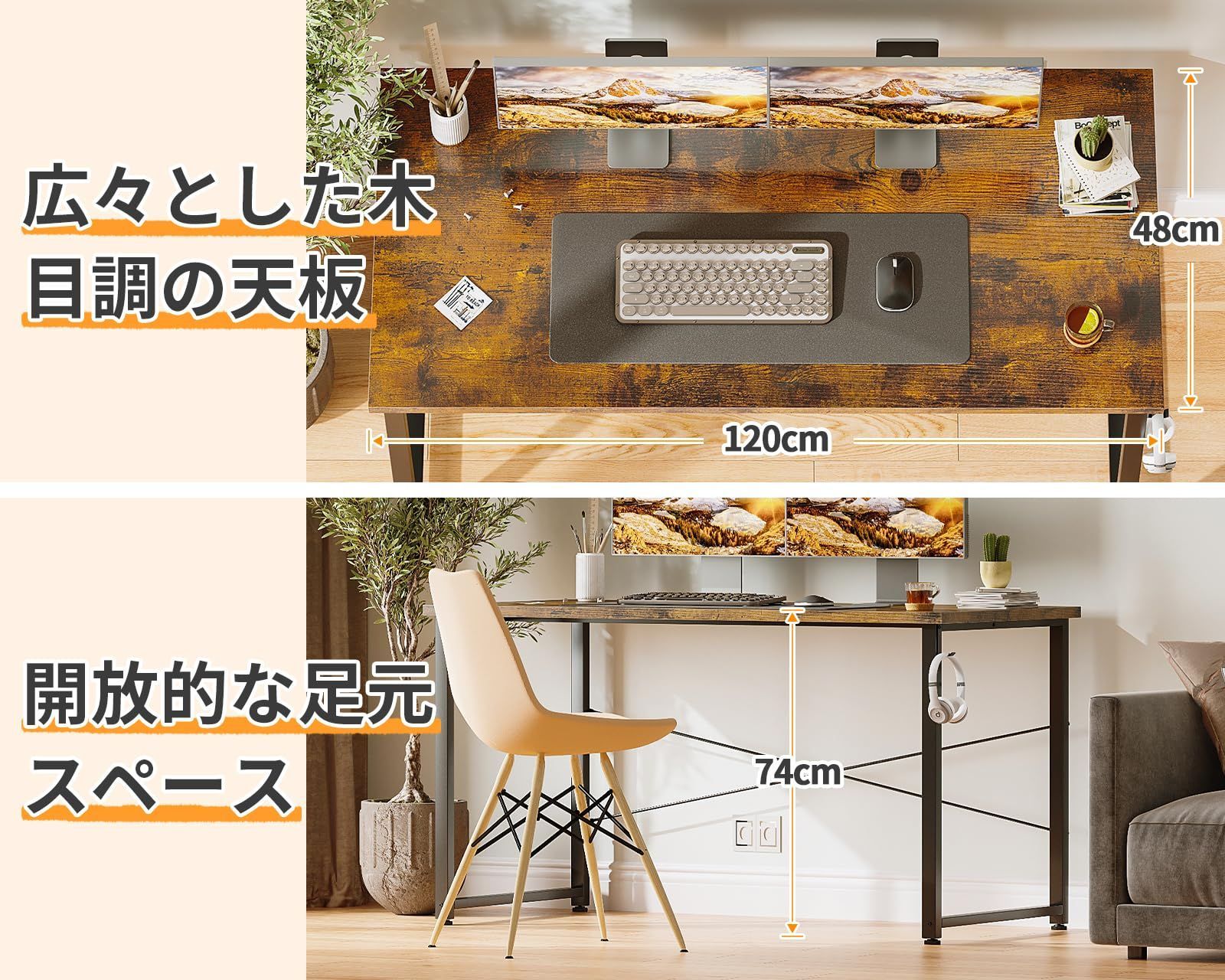 オフィスデスク 学習机