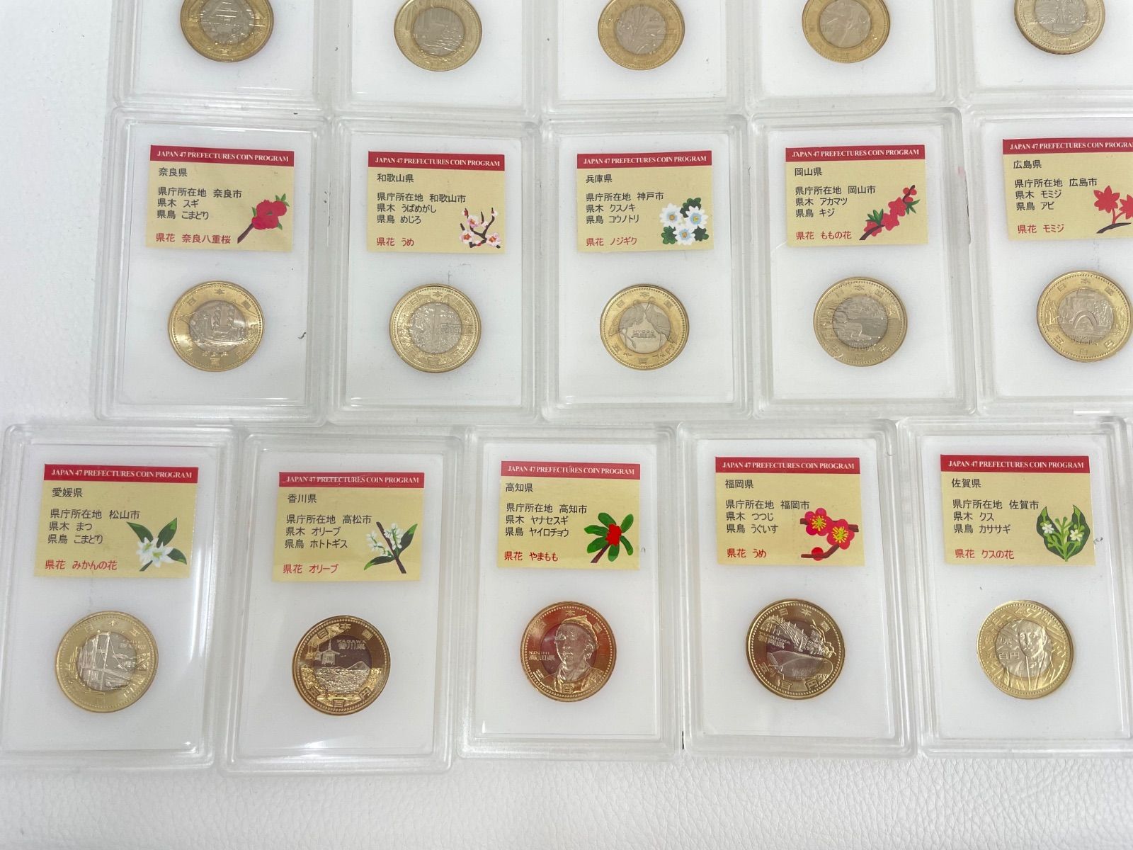 地方自治法施行 60周年記念 47都道府県記念プログラム バインダー 地方自治法施行 60周年記念 47都道府県記念プログラム バインダー 地方