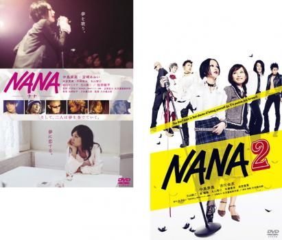 NANA ナナ 1〜16 (全16枚)(全巻セットDVD)｜中古DVD [レンタル落ち] [DVD] tf8su2k Amazon.co.jp: NANA ナナ 1～16 (全16枚)(全巻セットDVD)｜中古