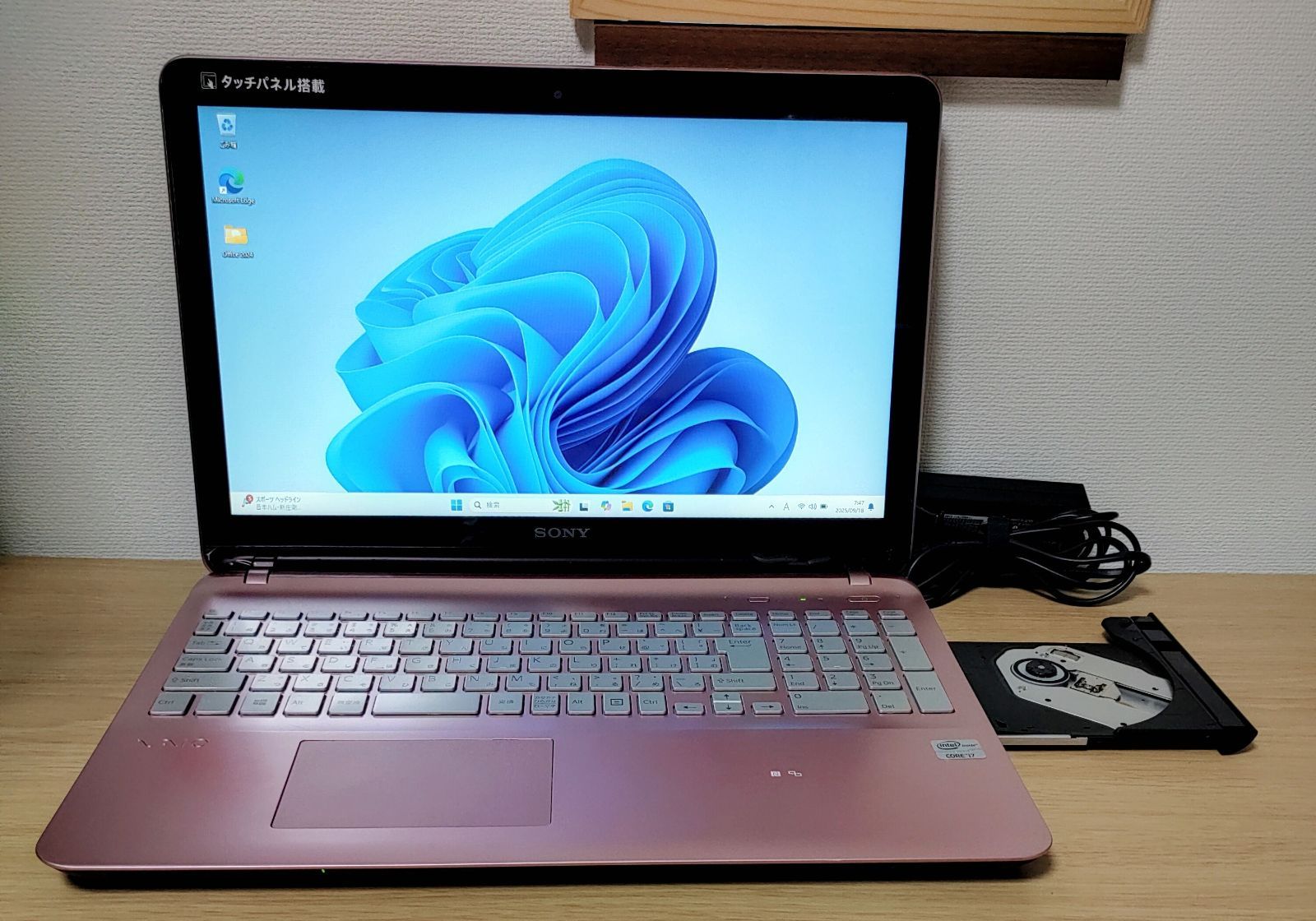 爆速 SONY Core i7 16GB ノートパソコン Office 爆速 Core i7 SONY ノートPC Office 爆速 SONY Core i7 ノート