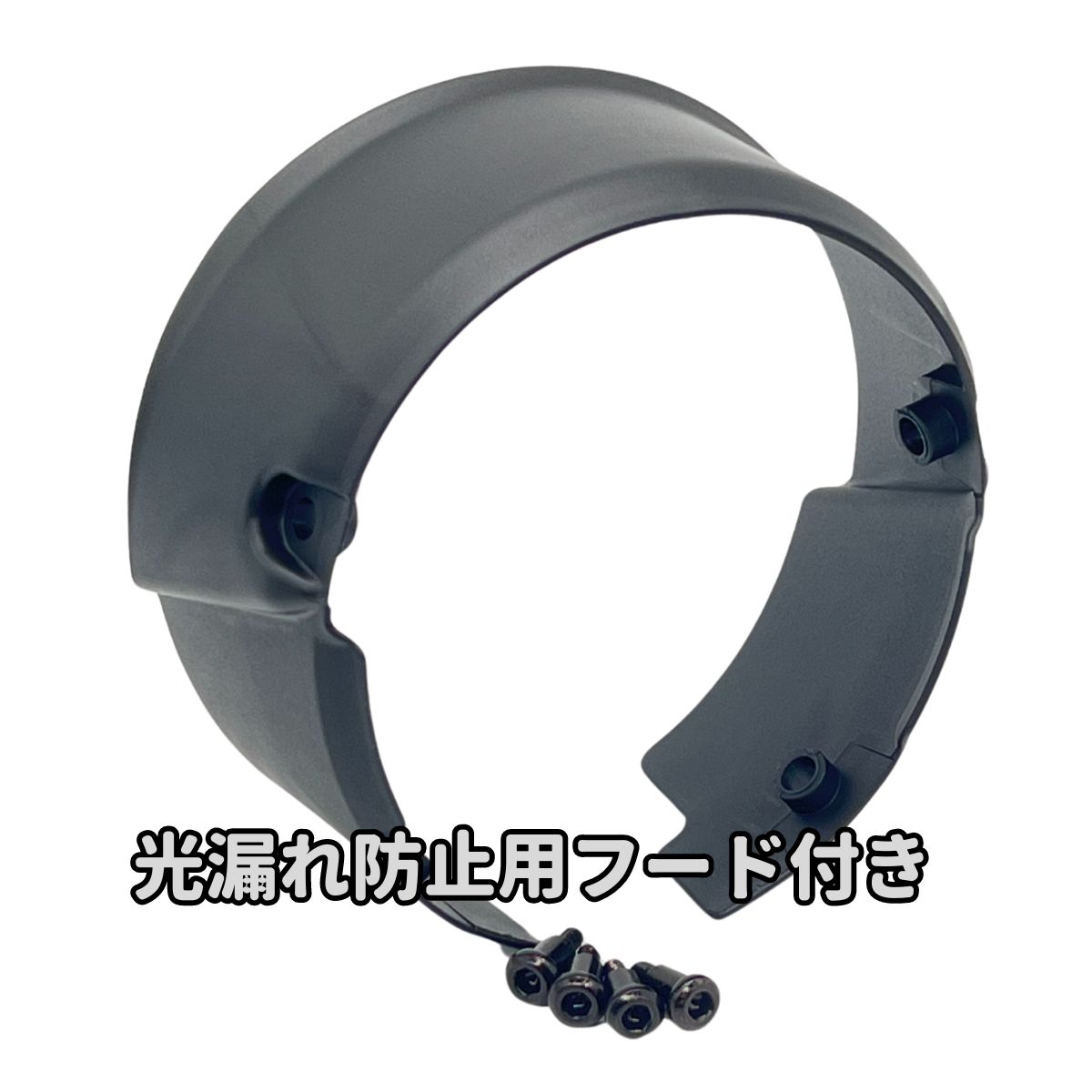 レブル500 ヘッドライト
