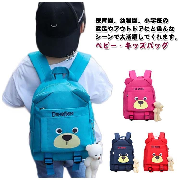 familiar 子供用 ベビー リュックサック 女の子 familiar キッズ