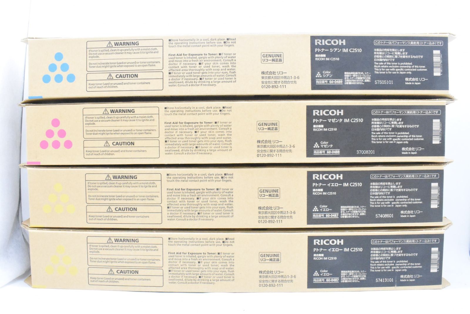 ♥ RICOH 純正 トナー IM C2510 3色4本 シアン マゼンタ イエロー リコー ITOJ02OEI4PM-D-N08-byebye