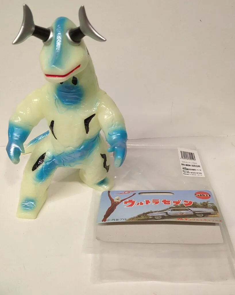 大里玩具　マルサン　ソフト指人形 大里玩具 エレキング ソフビ 指人形 当時物 ブルマァク マルサン CCP