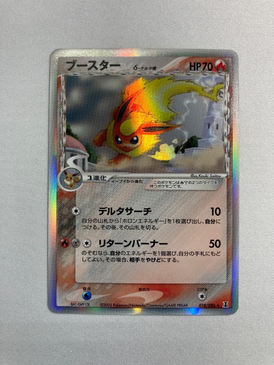 ブースター ☆ ポケモンカードPCG 018/086 傷有り ポケモン