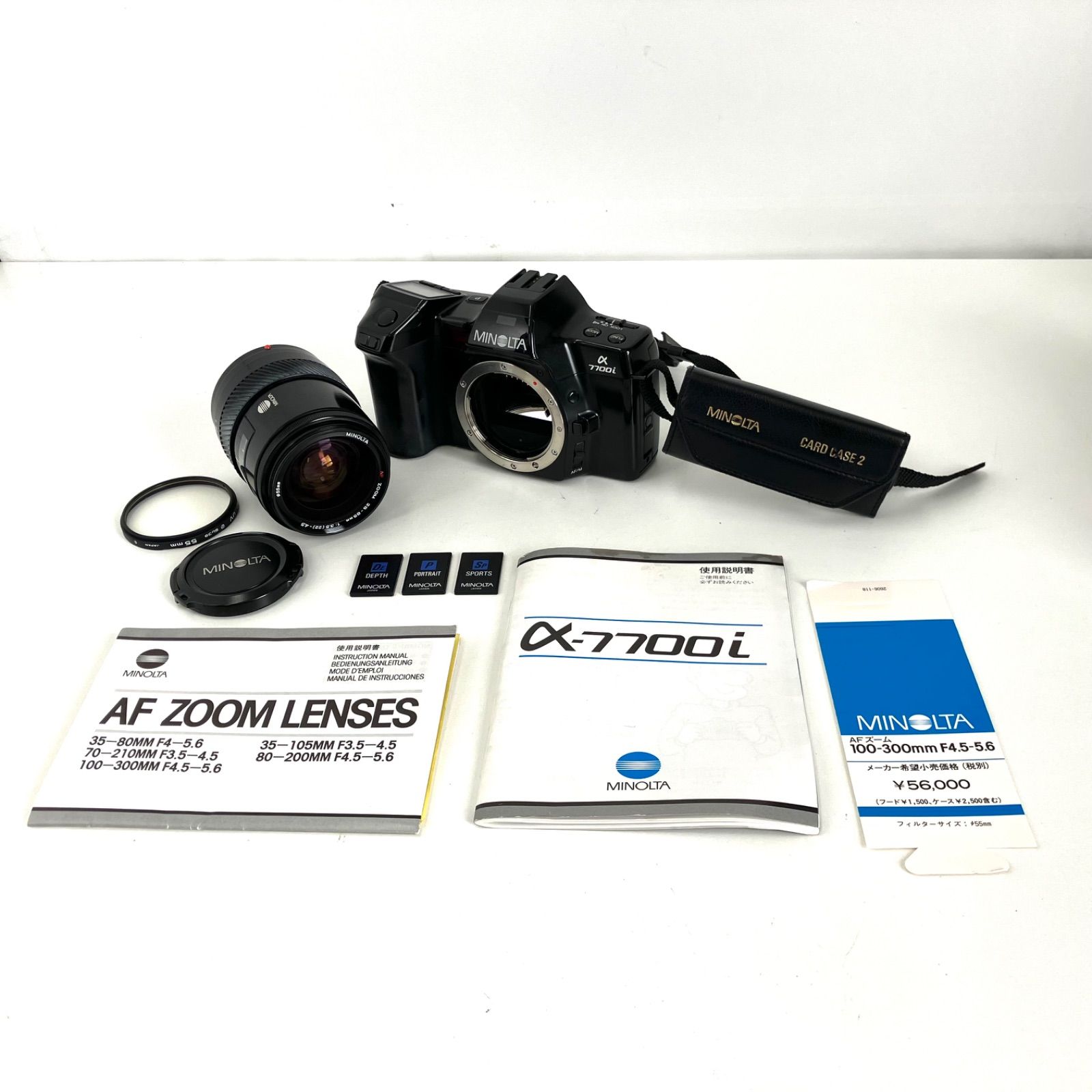 481324】 MINOLTA α 7700i / AF ZOOM 28-85mm F3.5-4.5 美品