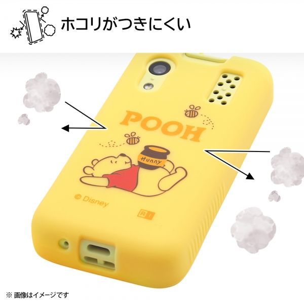 docomo キッズケータイ　イエロー　KY-41Ｃ　美品　ドコモ Amazon | ドコモ キッズケータイ KY-41C イエロー | docomo