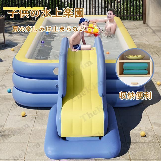 新型 プール 子供用プール 付き 家庭用プール 自動膨張 エアー