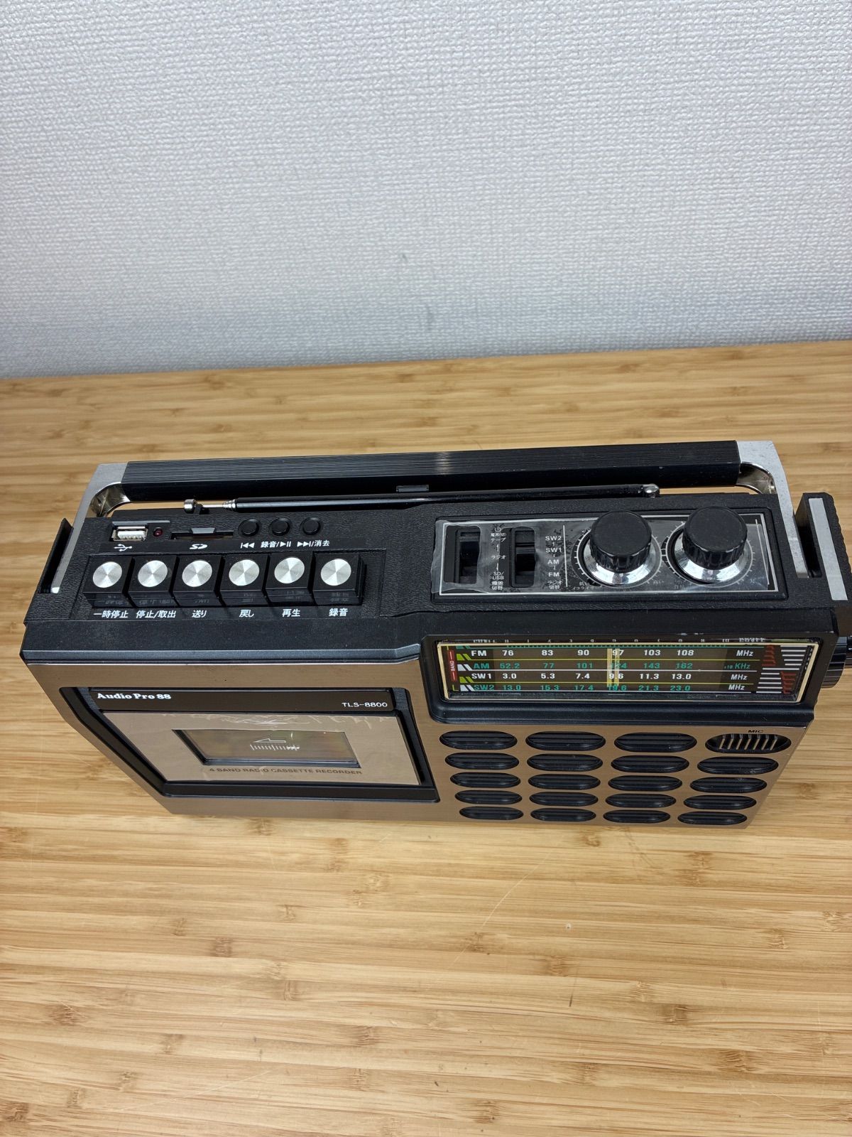 昭和の想いでラジカセ AM