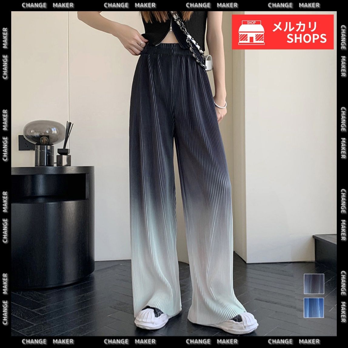 ワイドパンツ グラデーションパンツ 韓国 ハイウエスト ボトムス