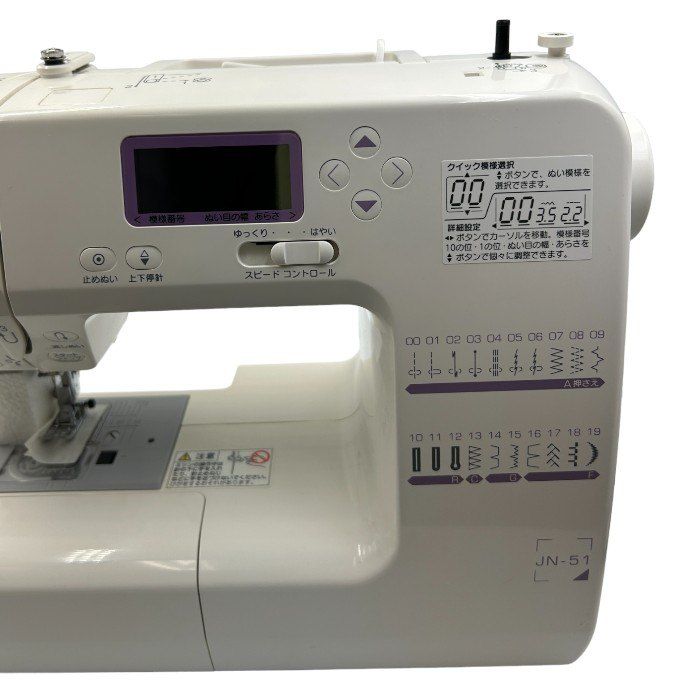 JANOME 蛇の目 ミシン JN-51 ジャノメ コンピューターミシン 家庭用 
