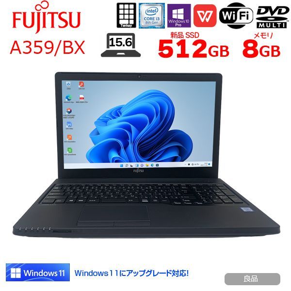 Win11/8th i3/富士通 A359/BX/メルカリShops販売中 Win11/8th i3/富士通 A359/BX/メルカリShops販売中