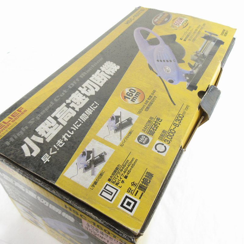 回転速度調節機能付