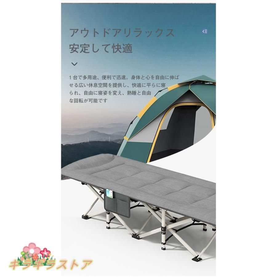 3段リクライニング