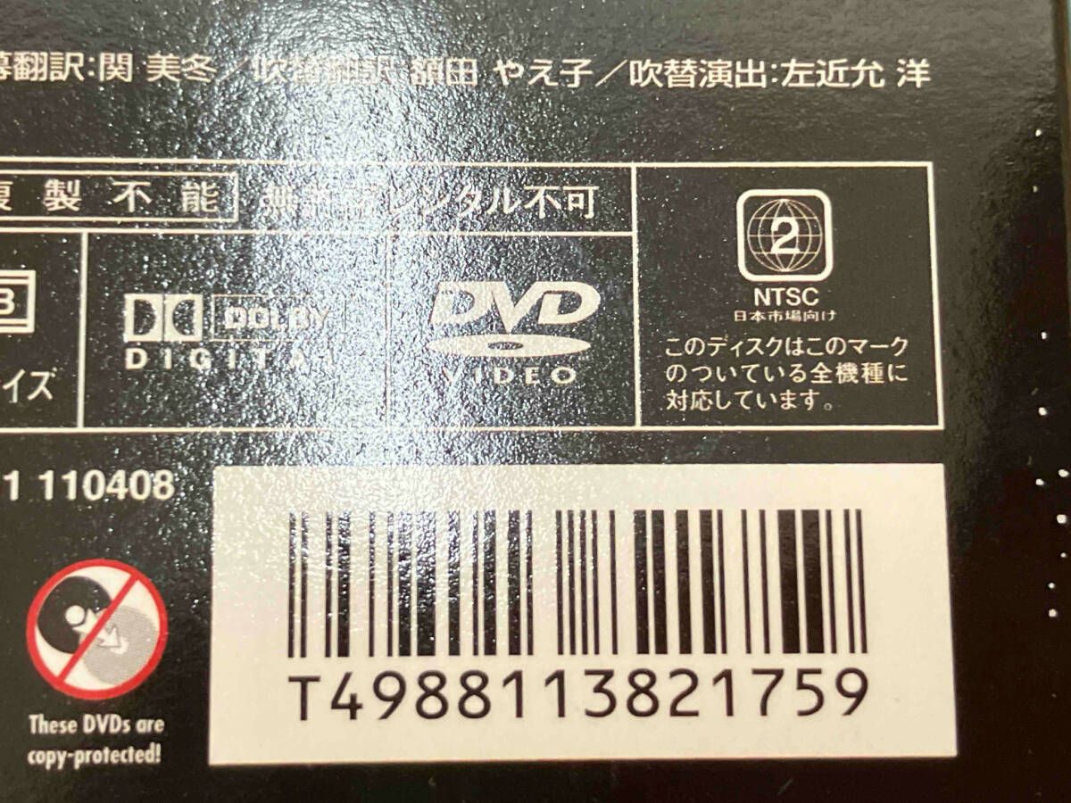 ツイン・ピークス セカンド・シーズン Part2 スペシャル・コレクターズ・エ… ケース傷み有り】DVD ツイン・ピークス セカンド・シーズン