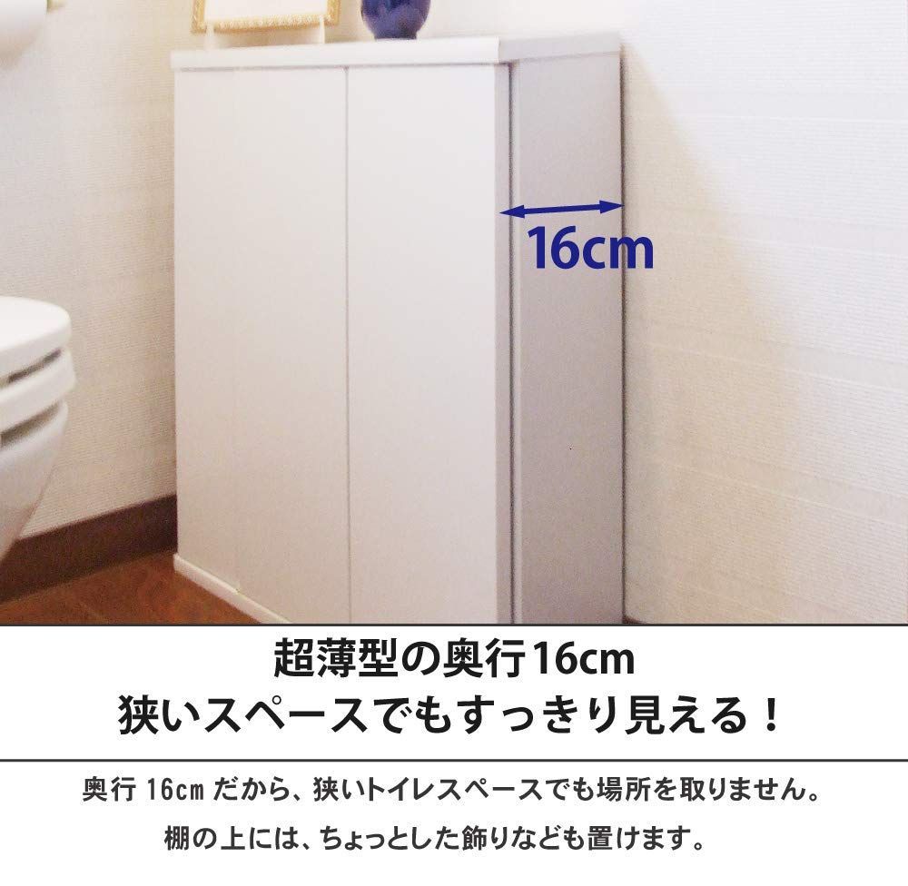 スリム ホワイト