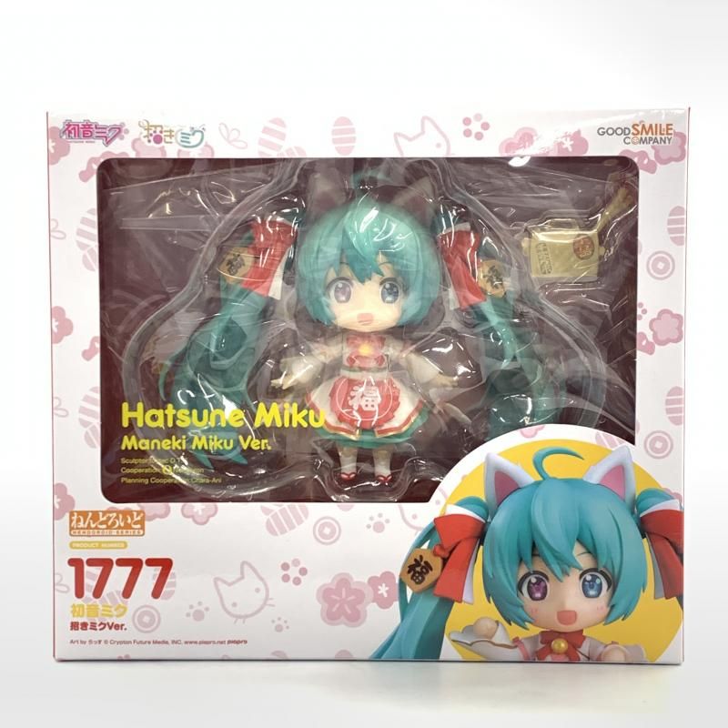 中古】未開封）ねんどろいど 初音ミク 招きミクVer.[10]