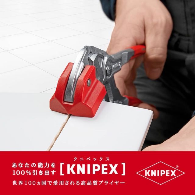 クニペックス KNIPEX 9113-250 タイルブレーキングプライヤー
