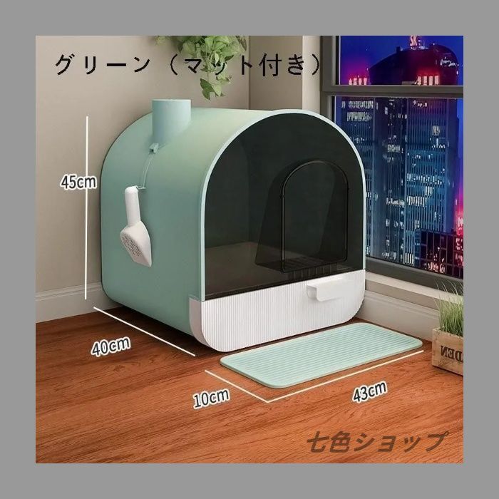 おしゃれ 43×40×45cm