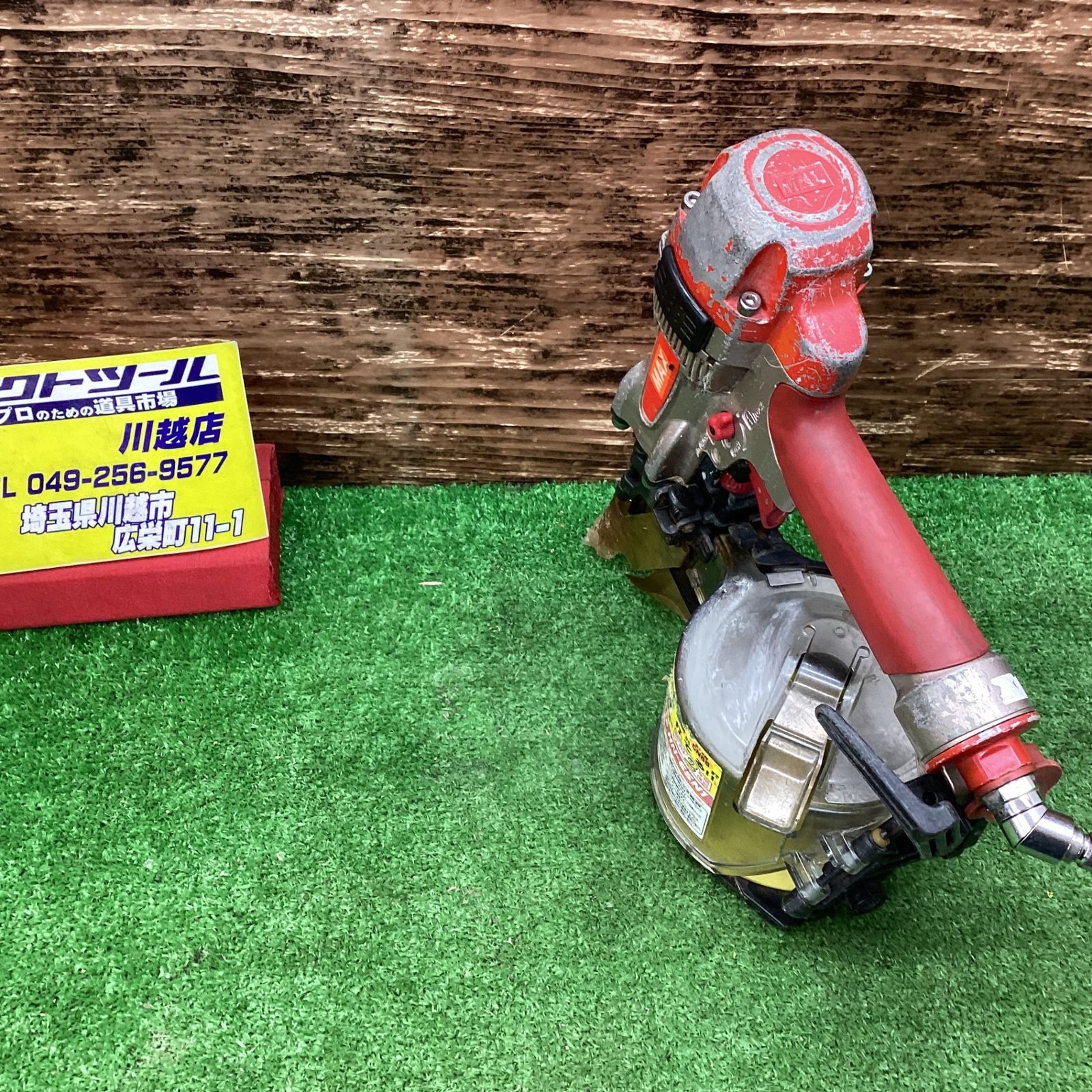 マックス(MAX) 高圧エア釘打ち機 HN-65N1 動作確認済み 寸法(mm マックス(MAX) 高圧エア釘打ち機 HN-65N1 動作確認済み 寸法(mm