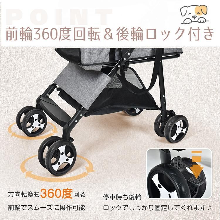 ペットカート