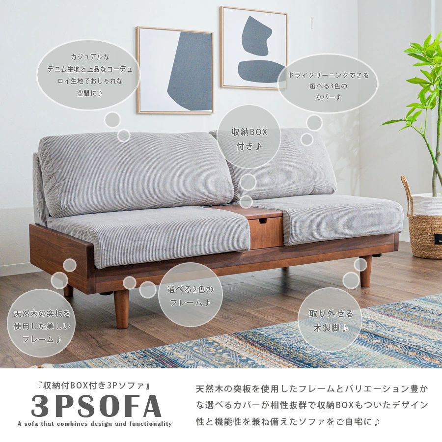 ナチュラル 収納