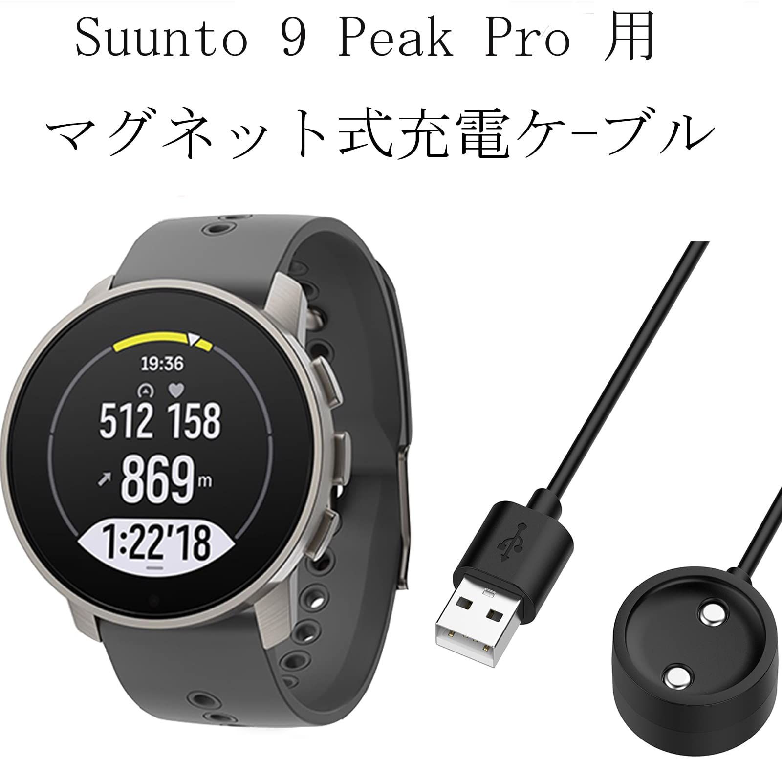 新品 耐久性 丈夫 コンパクト 便利 100cm 急速充電 Suunto ホルダー