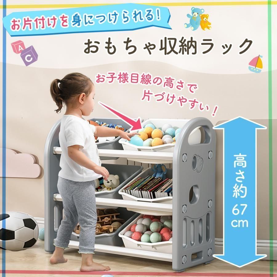 おもちゃラック　グレー おもちゃラック グレー 幅86cm 絵本棚＆おもちゃ収納 Mobile(モービル