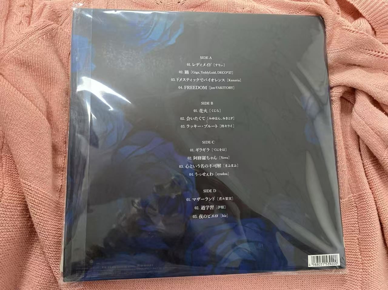 Ado 1st LP 狂言 完全生産限定盤 二枚組 アナログ レコード