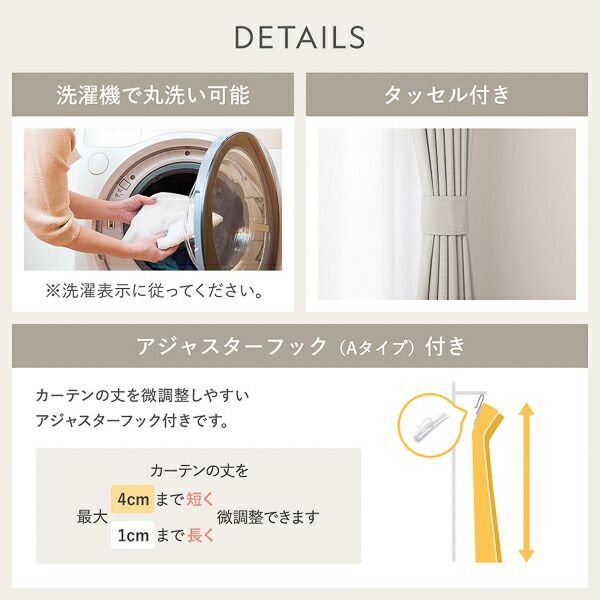 ドレープカーテン 単品