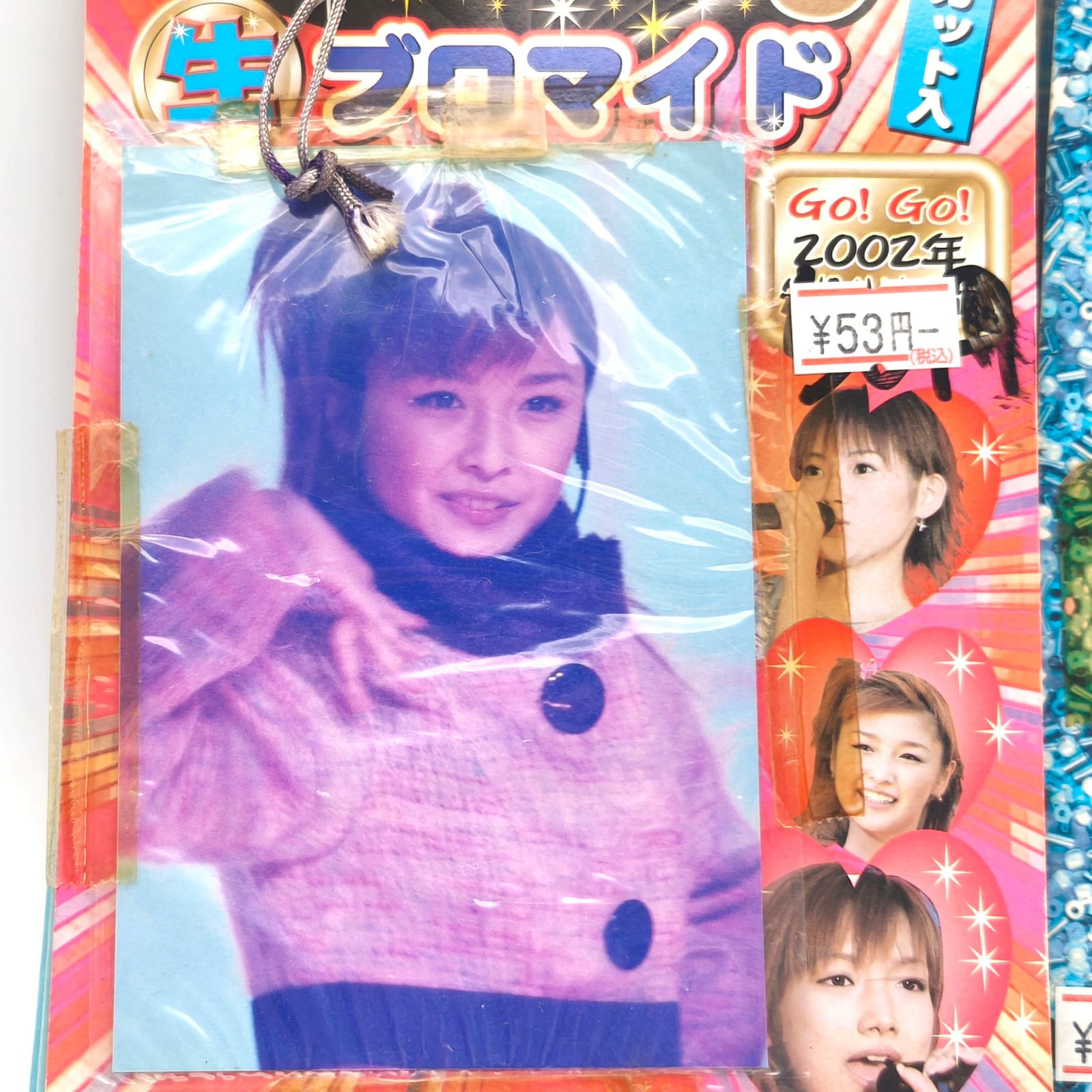 モーニング娘・クジ、景品 モーニング娘・クジ、景品 【公式通販】