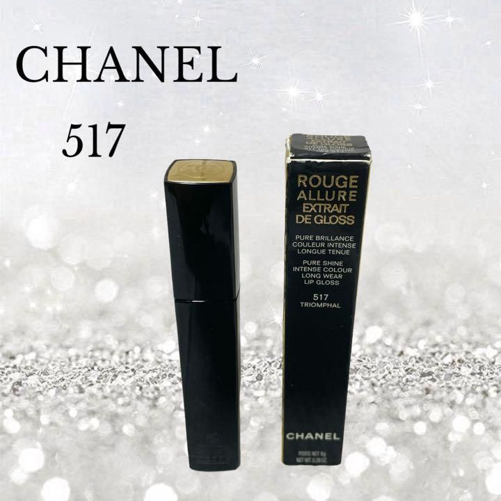 CHANEL シャネル ルルージュデュオ　54 ストロベリー レッド ル ルージュ デュオ ウルトラ トゥニュ 54 ストロベリー レッド