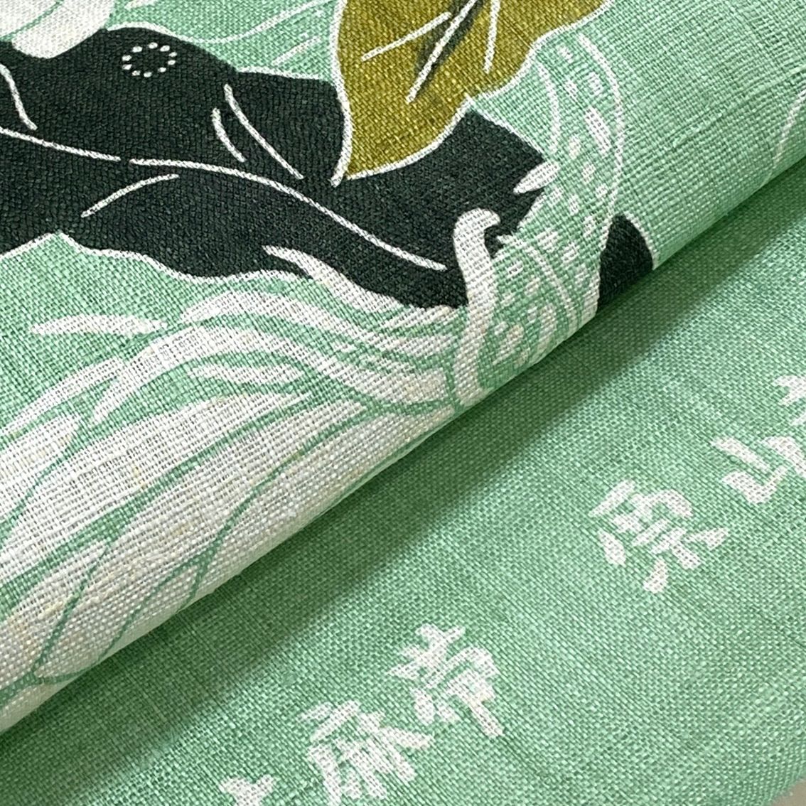 栗山吉三郎作 九寸帯