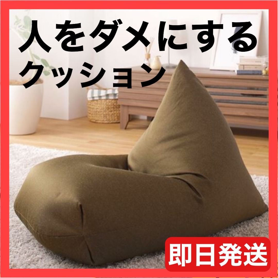 ソファ ビーズソファ 人をダメにするソファ クッション カーキ