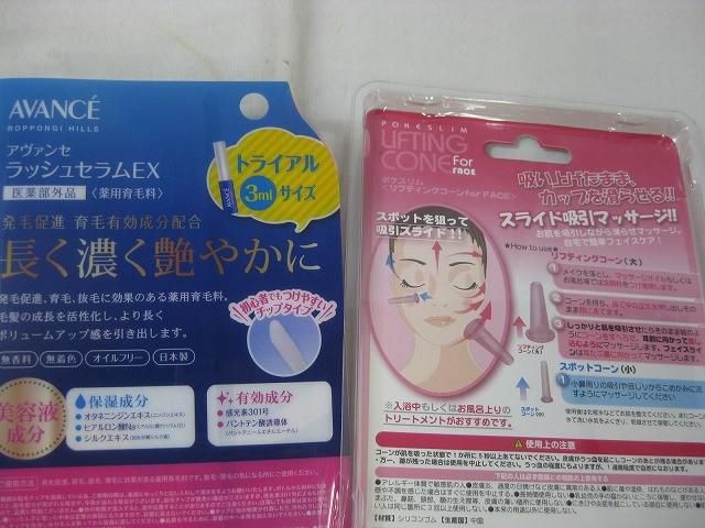 ハンドクリーム