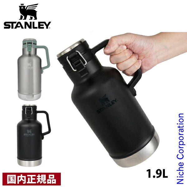 スタンレー クラシック真空グロウラー 1 9 L 10 01941 166 マットブラック