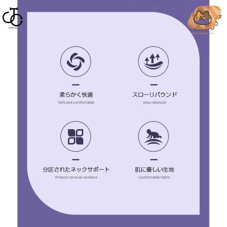 横向き寝