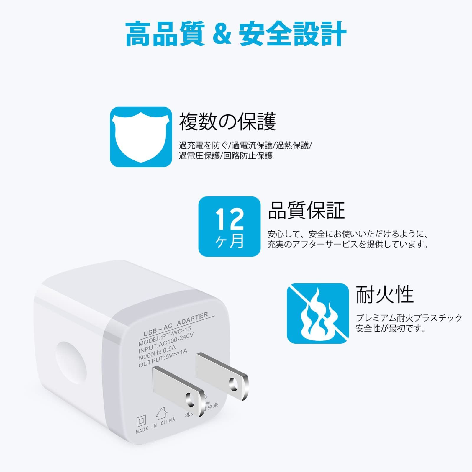 在庫処分】充電器 充電器 スマホ アンドロイド アイフォン 充電器 USB