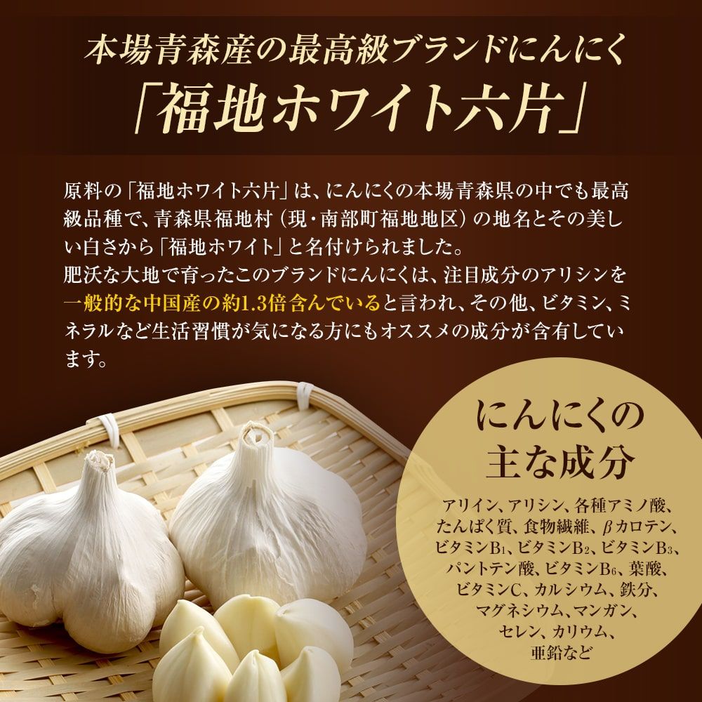 黒酢サプリ