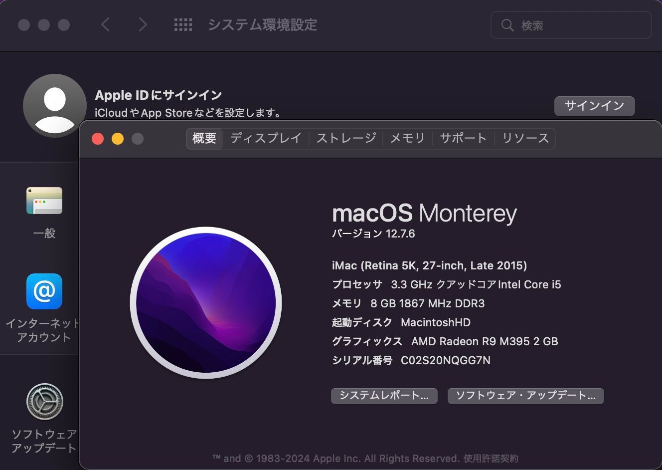 iMac（Retina 5K,27インチ,Late 2015）2.12TB/8GB〈MK482J/A〉⑤ - メルカリ