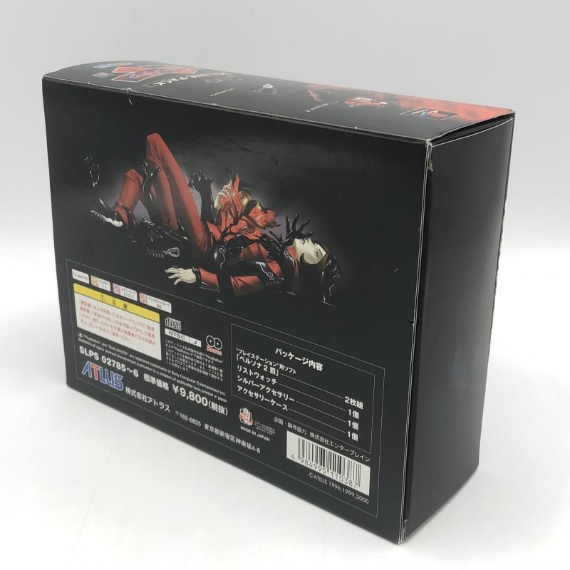 ペルソナ2 罰 DXパック特典アクセサリーBOXのみ