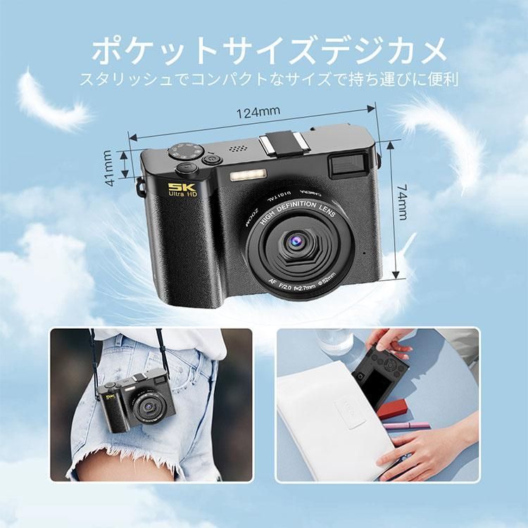 1000円off デジタルカメラ