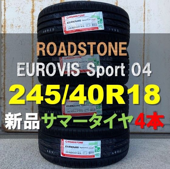 245/40R18 サマータイヤ 新品 4本セット ロードストーン ユーロビス