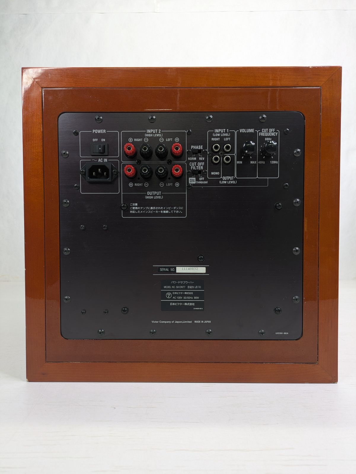 SX-DW77