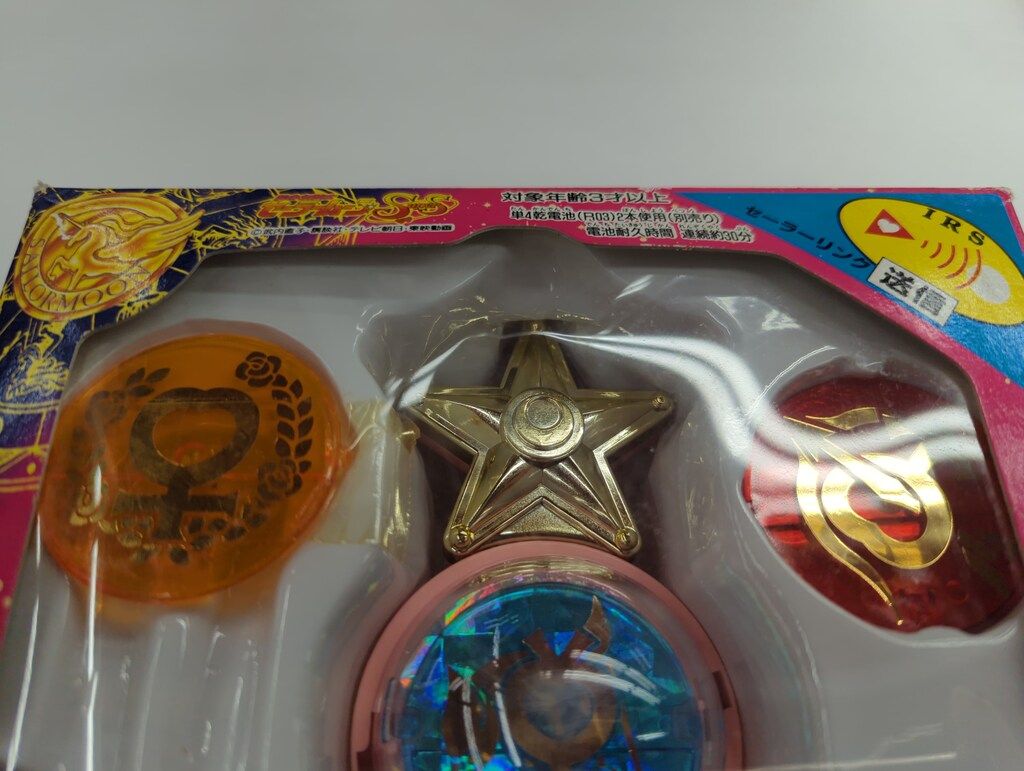 セーラームーンSS